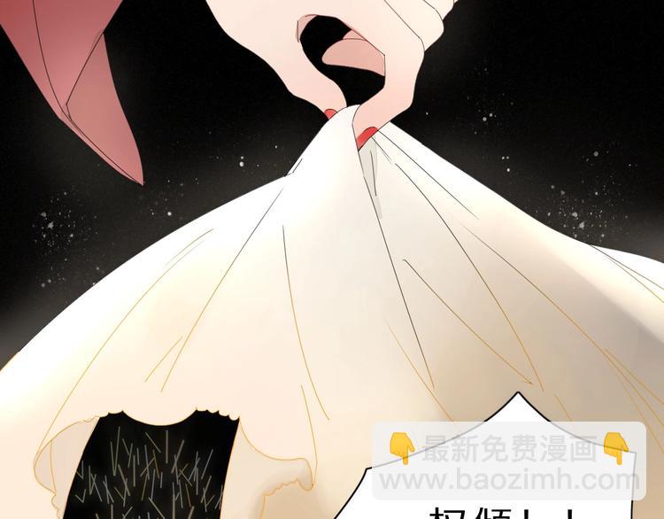 《妖言惑道》井绳新作《老鲜肉》明日上线！ 第4页