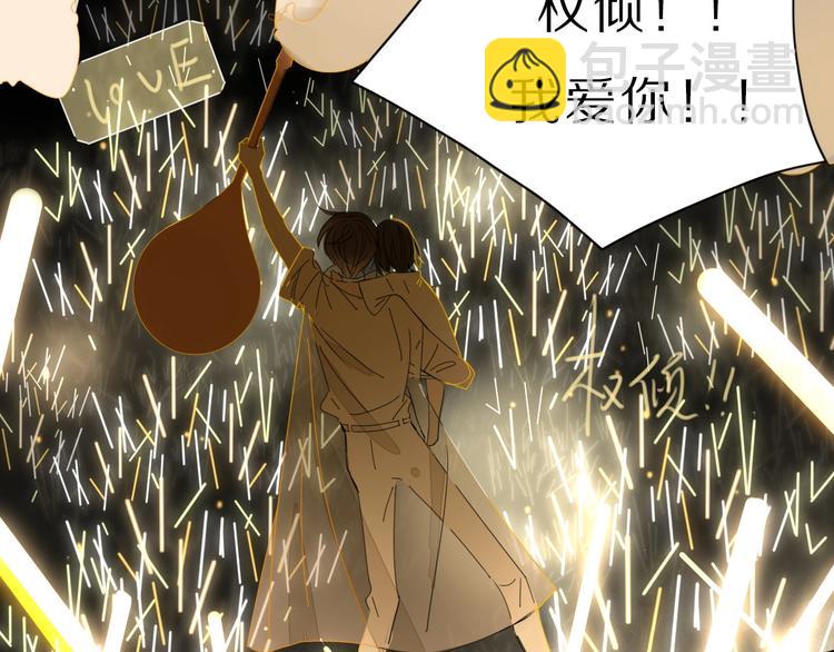 《妖言惑道》井绳新作《老鲜肉》明日上线！ 第5页