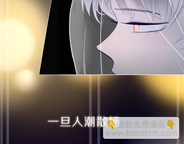 《妖言惑道》井绳新作《老鲜肉》明日上线！ 第7页