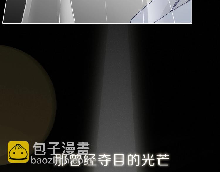 《妖言惑道》井绳新作《老鲜肉》明日上线！ 第9页