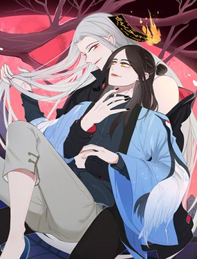 《妖言惑道》漫画封面图 - tl漫画
