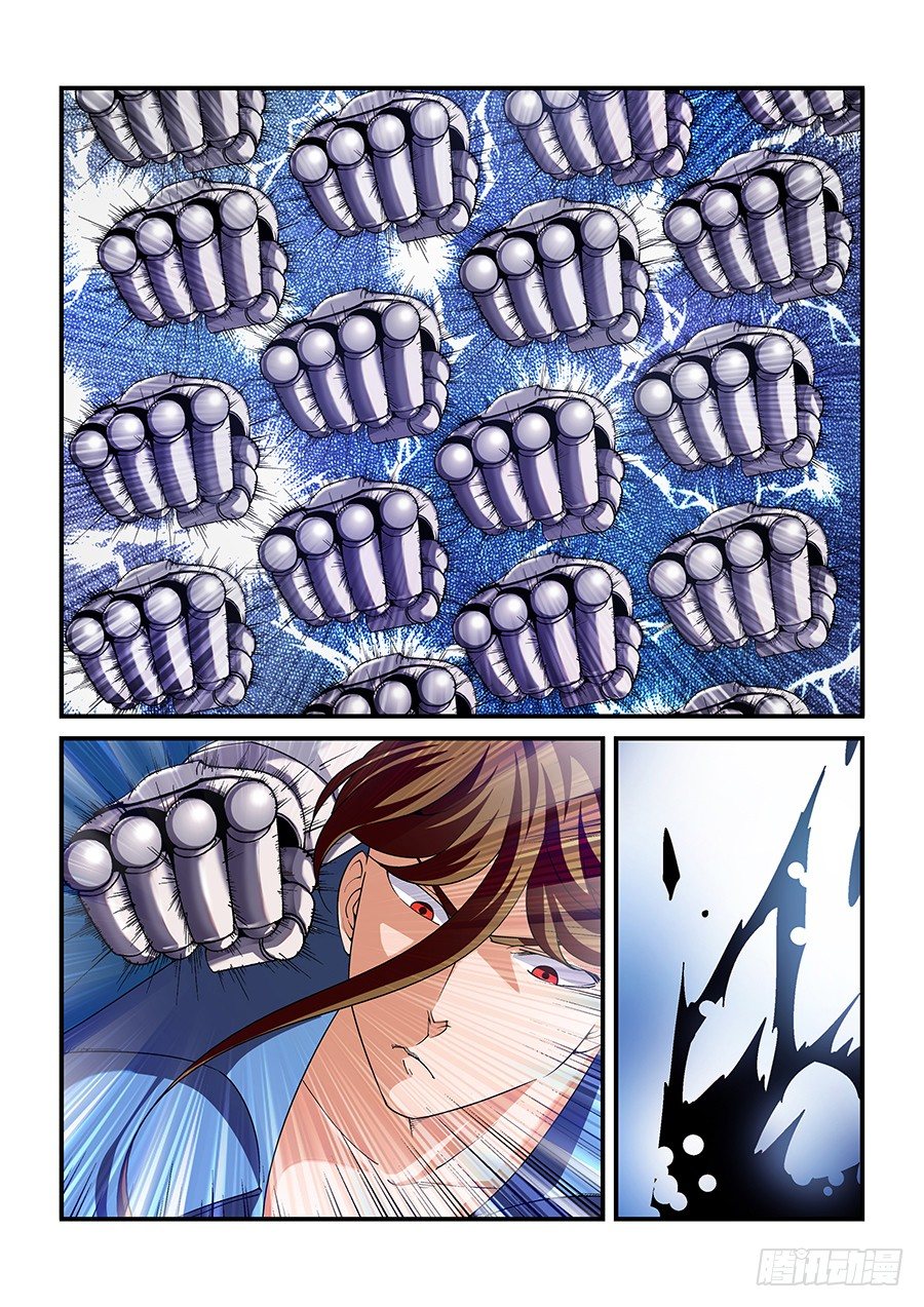 《血月》第三章 第12页