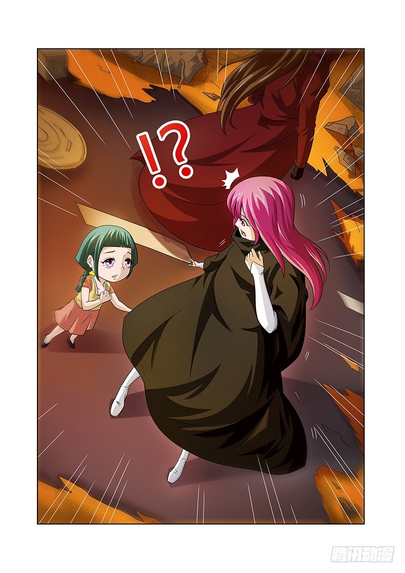 《血月》第十一章 第9页