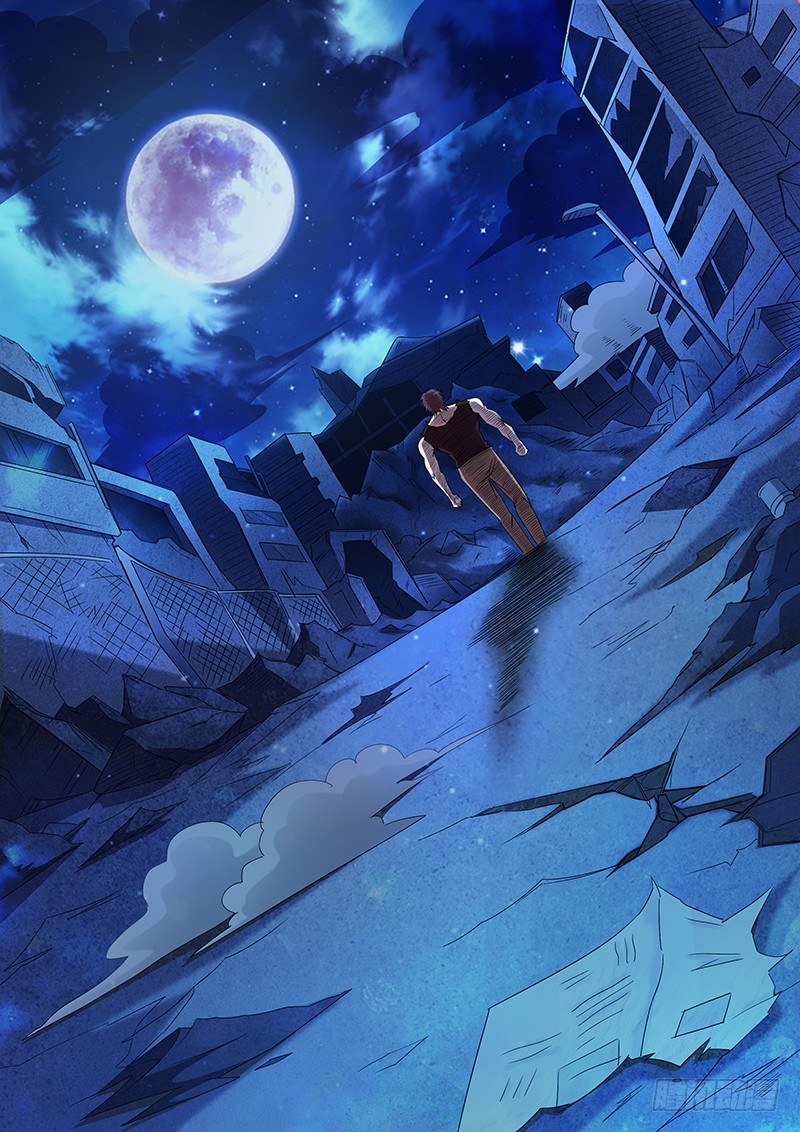 《血月》第十六章 第7页