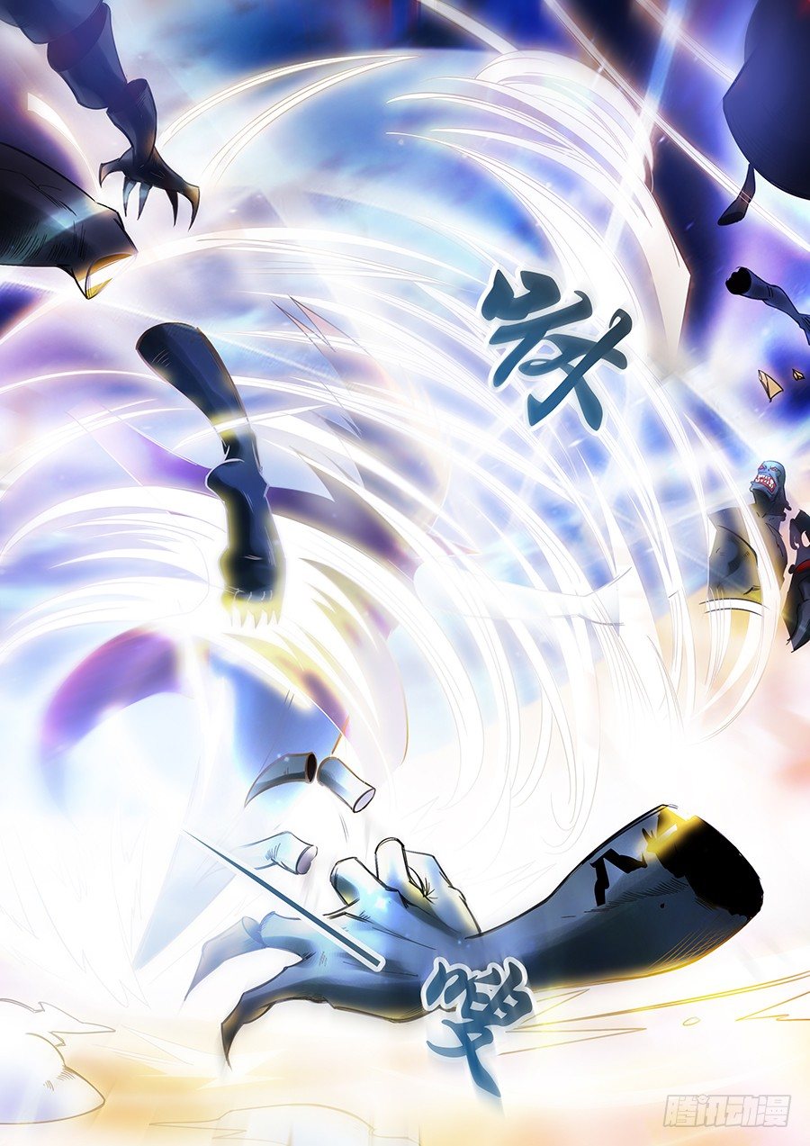 《血月》第十八章 第9页