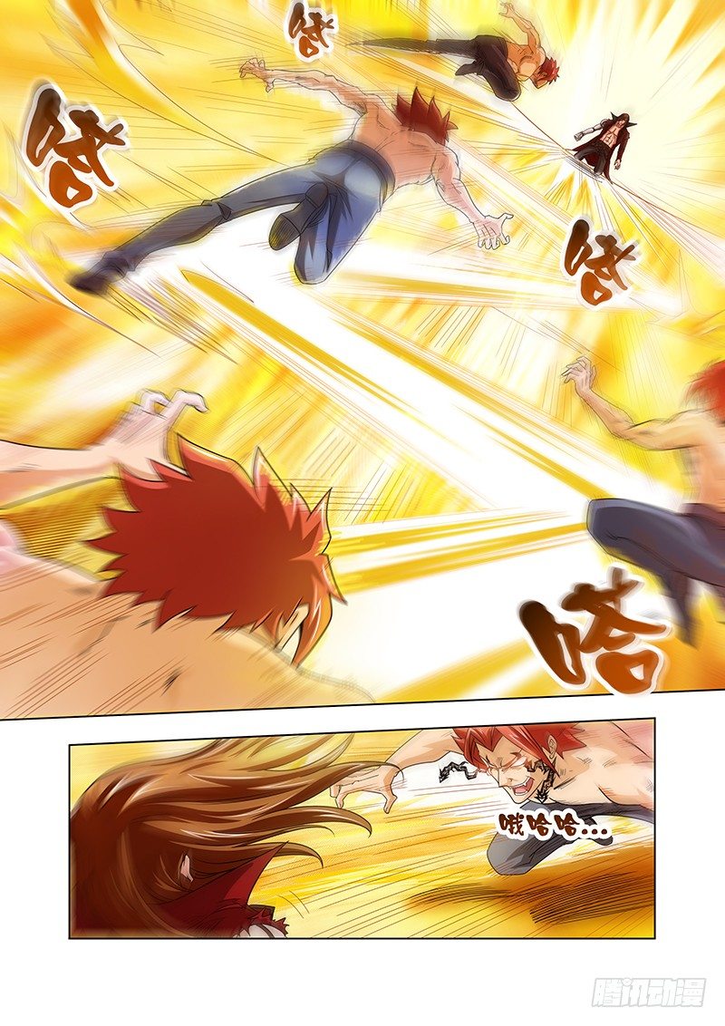 《血月》第二十一章 第4页