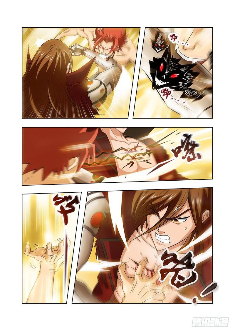 《血月》第二十一章 第5页