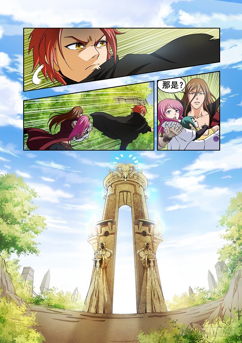 《血月》星漫奖期待你的支持！ 第8页