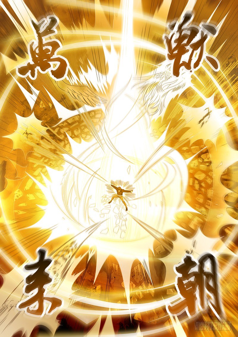 《血月》第二十九章 第4页