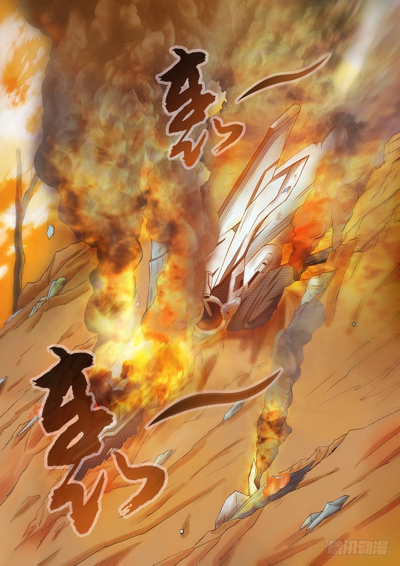 《血月》第三十六章月球篇 第3页
