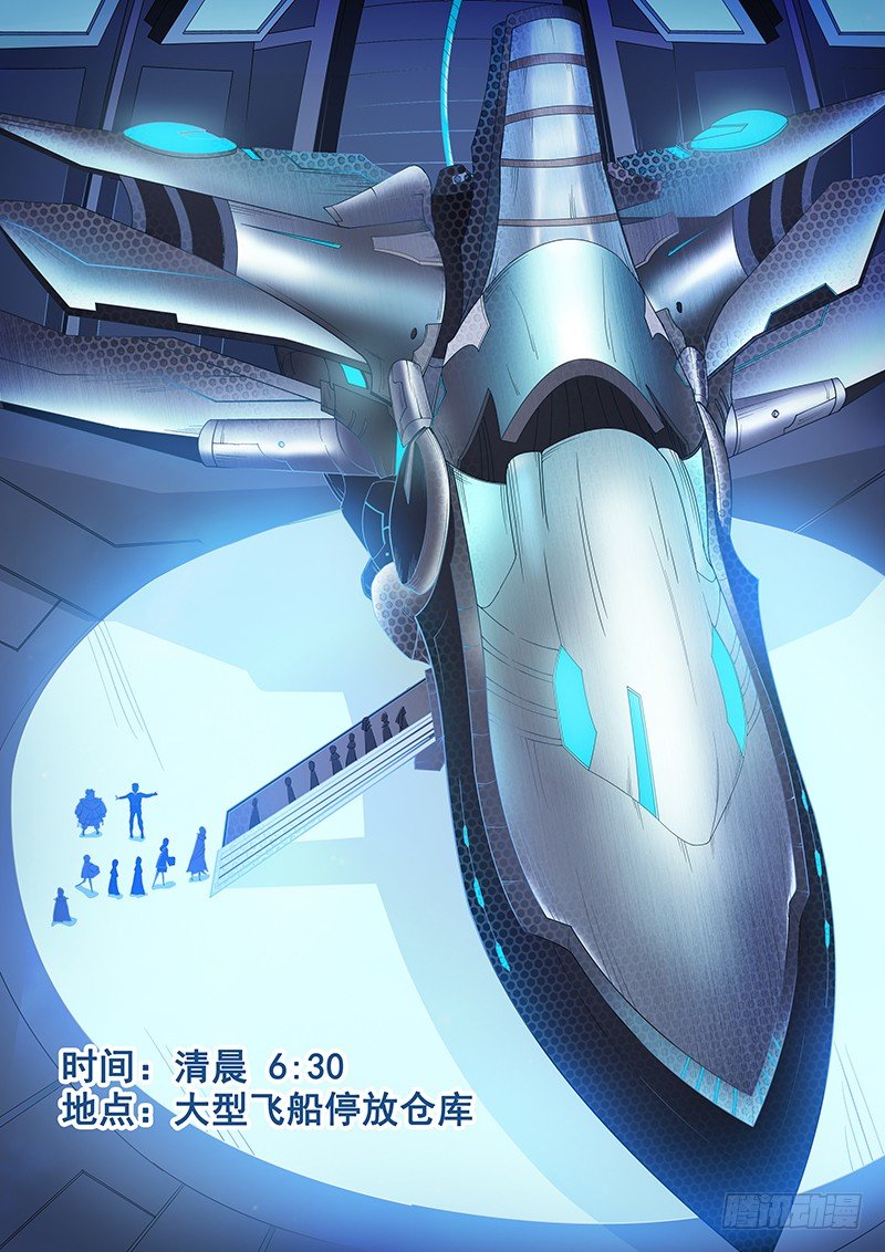 《血月》第三十四章 第2页