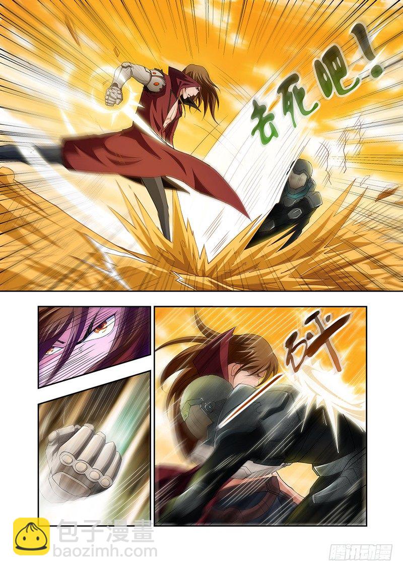《血月》第三十九章月球篇 第2页