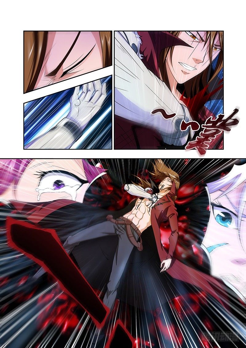 《血月》第四十一章月球篇 第3页