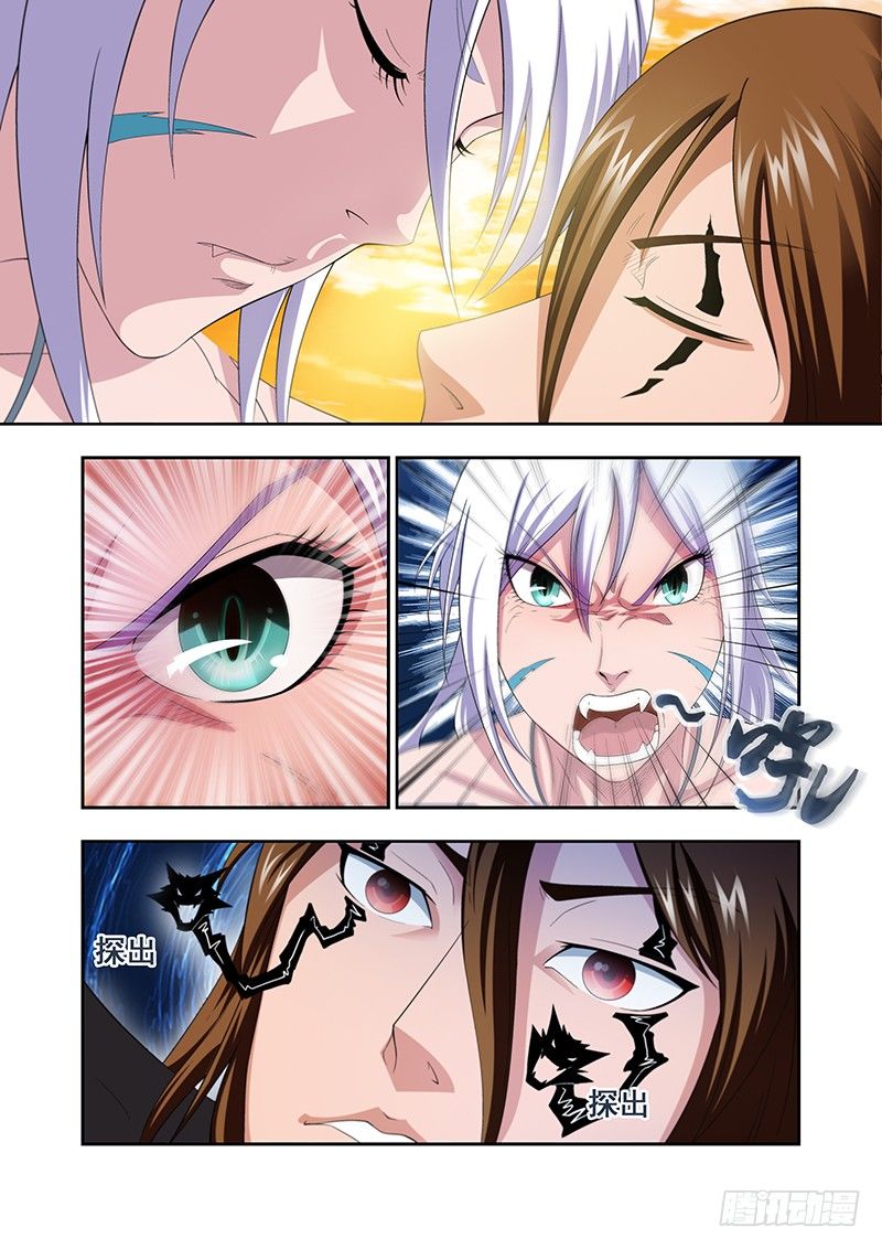 《血月》第四十一章月球篇 第8页