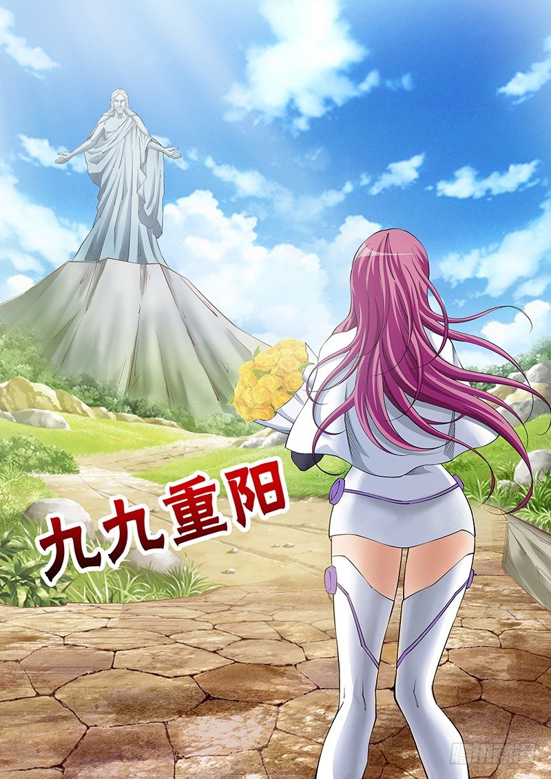 《血月》第四十八章 第12页