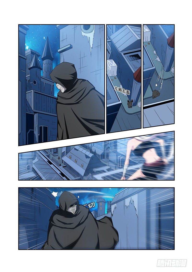 《血月》第五十四章月球篇 第7页