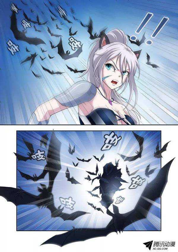 《血月》第六十五章月球篇 第4页