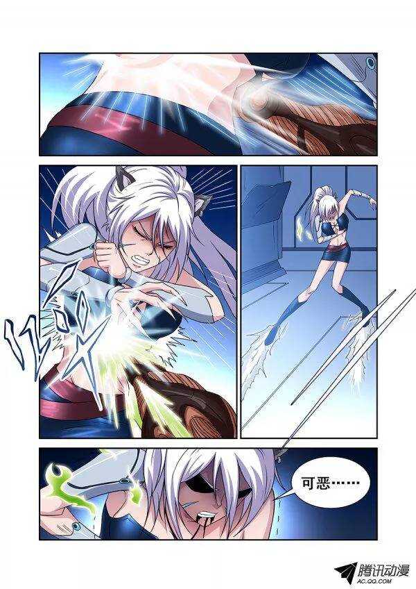《血月》第六十八章月球篇 第14页
