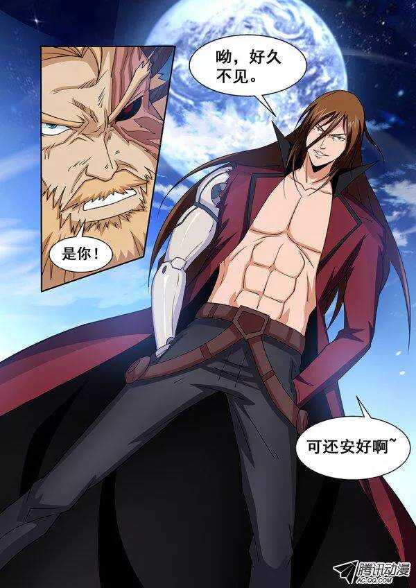 《血月》第七十二章月球篇 第2页