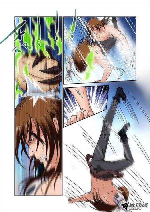 《血月》第八十章月球篇 第12页