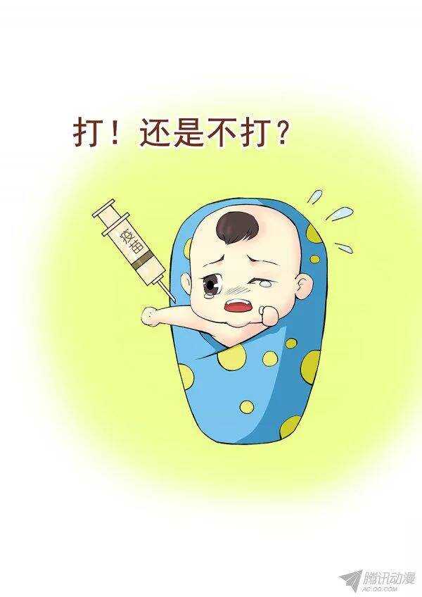 《血月》第八十九章莫雷篇 第15页