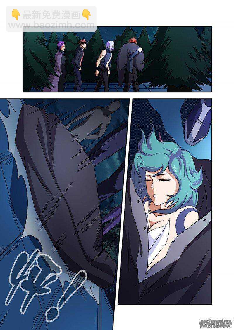 《血月》第一百一十六章猎人篇 第5页