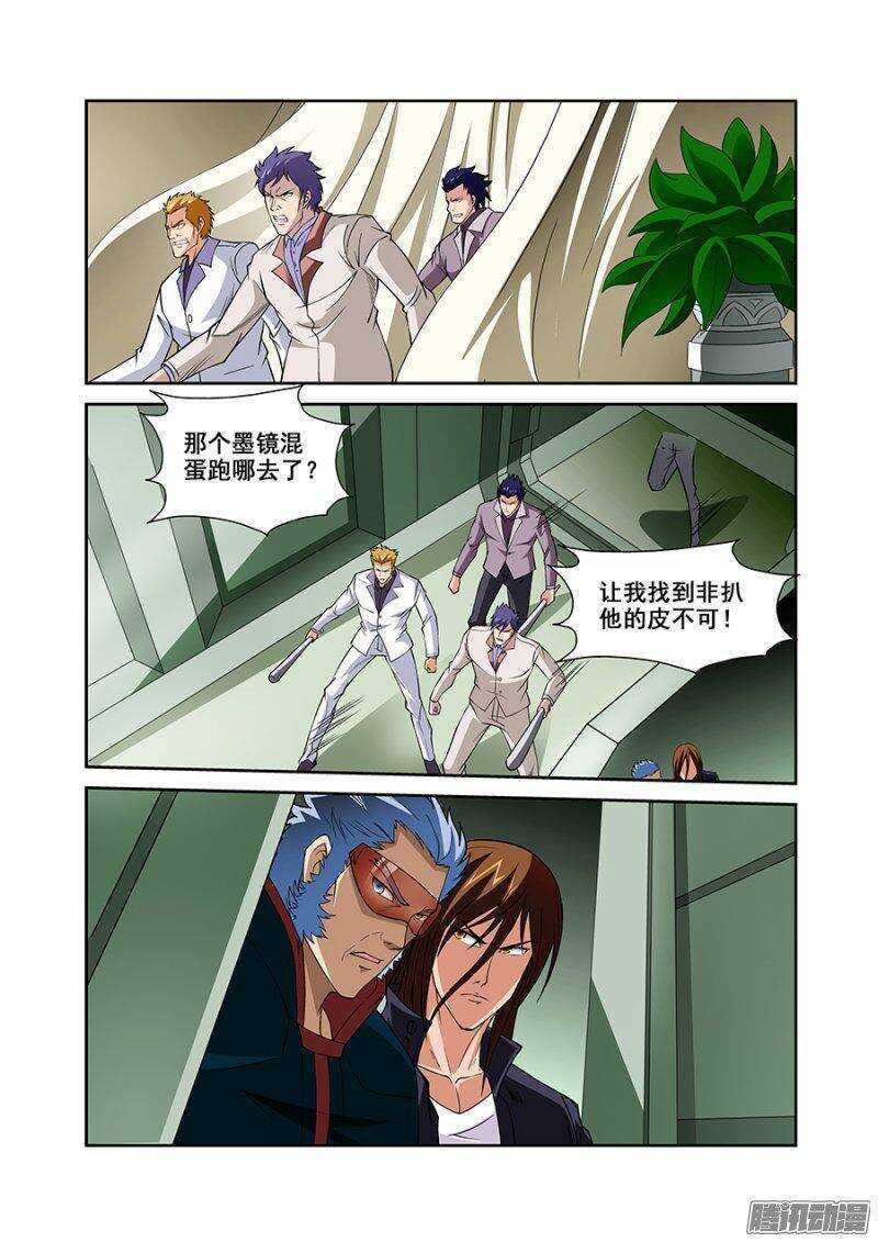 《血月》第一百一十九章猎人篇 第2页