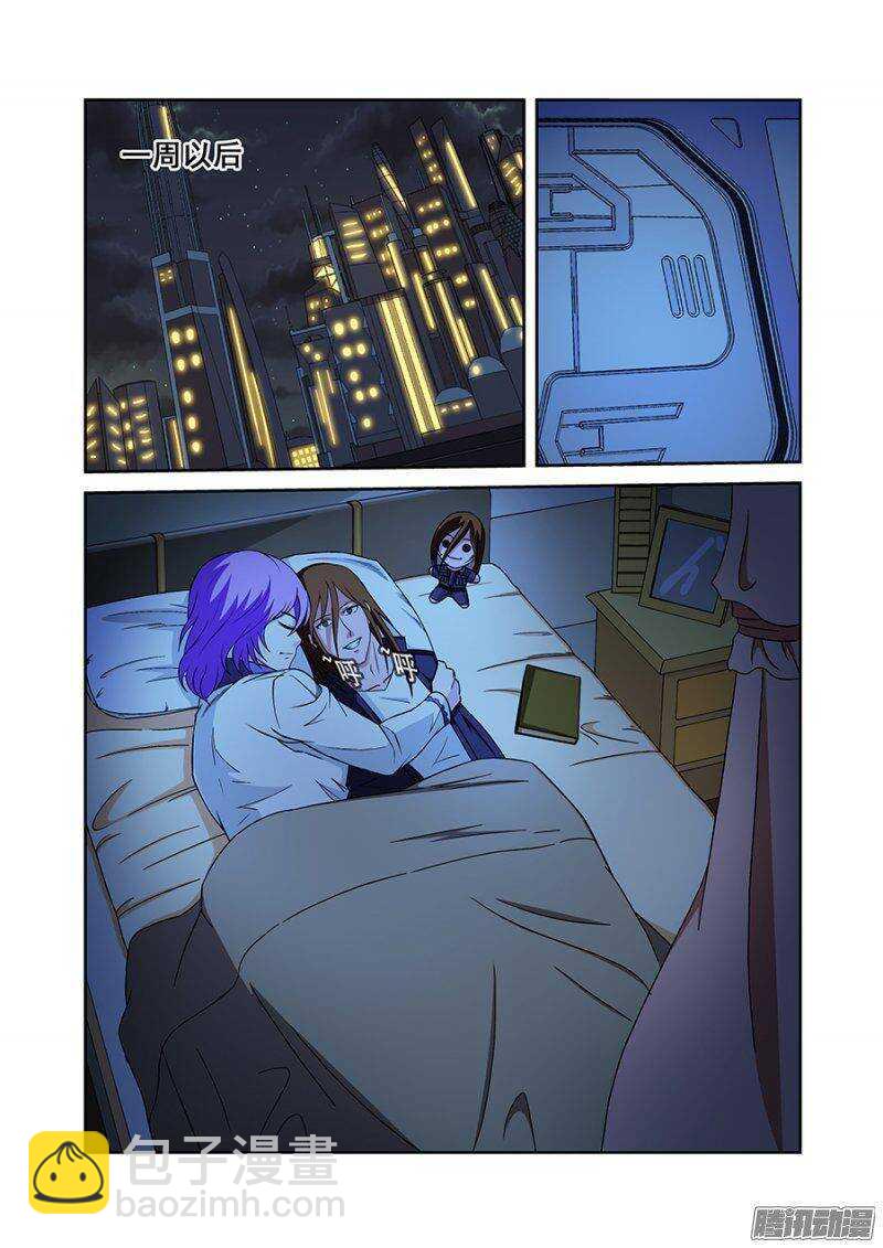 《血月》第一百一十七章猎人篇 第2页