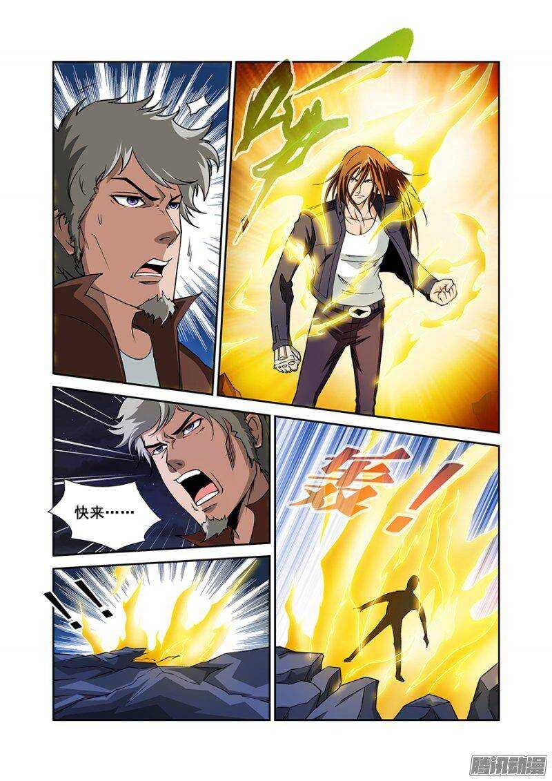 《血月》第一百二十章猎人篇 第8页