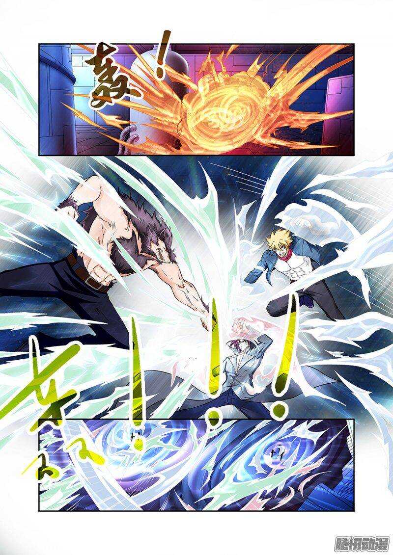 《血月》第一百二十四章猎人篇 第1页