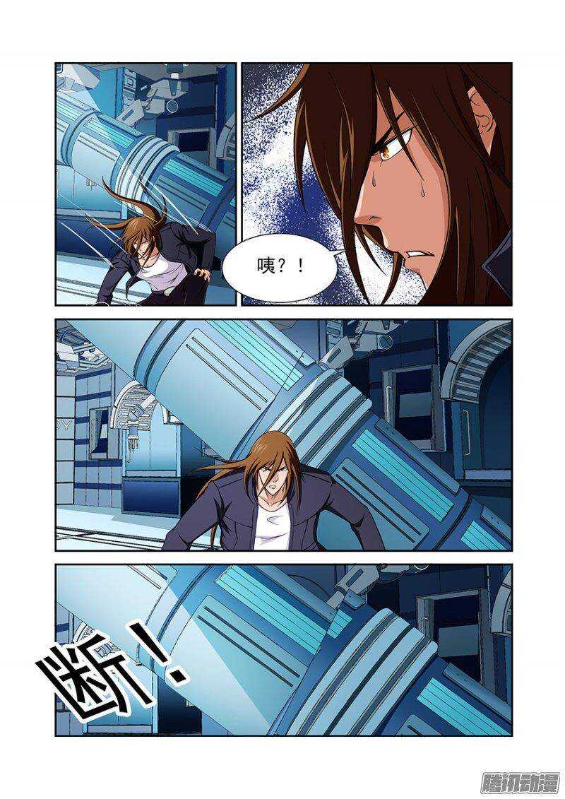 《血月》第一百二十二章猎人篇 第11页