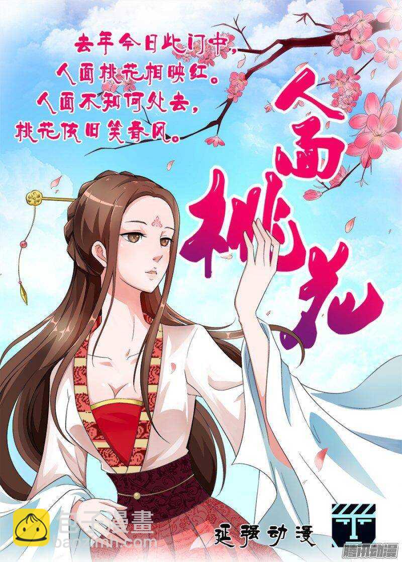 《血月》第一百二十二章猎人篇 第14页