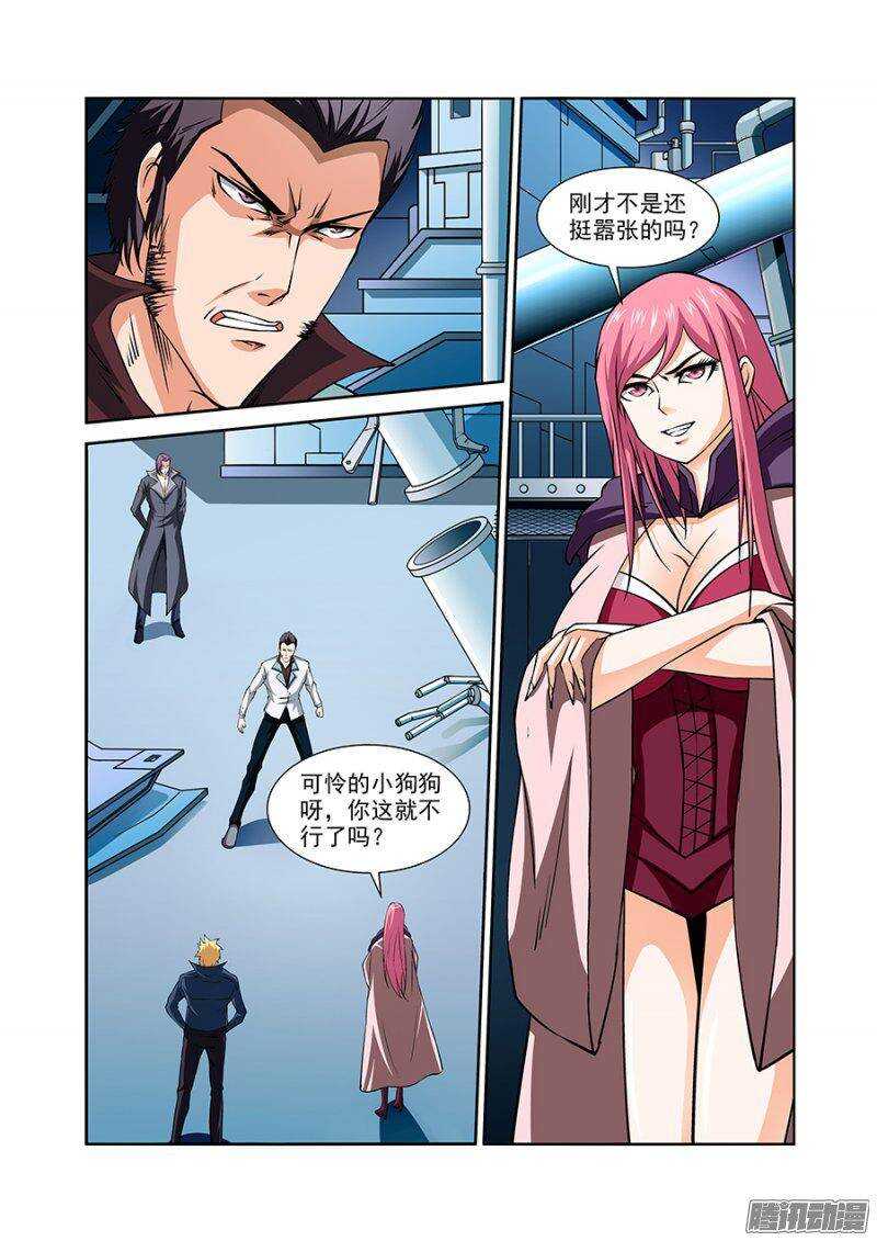 《血月》第一百二十二章猎人篇 第1页