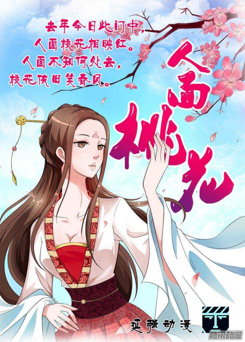 《血月》第一百二十三章猎人篇 第17页
