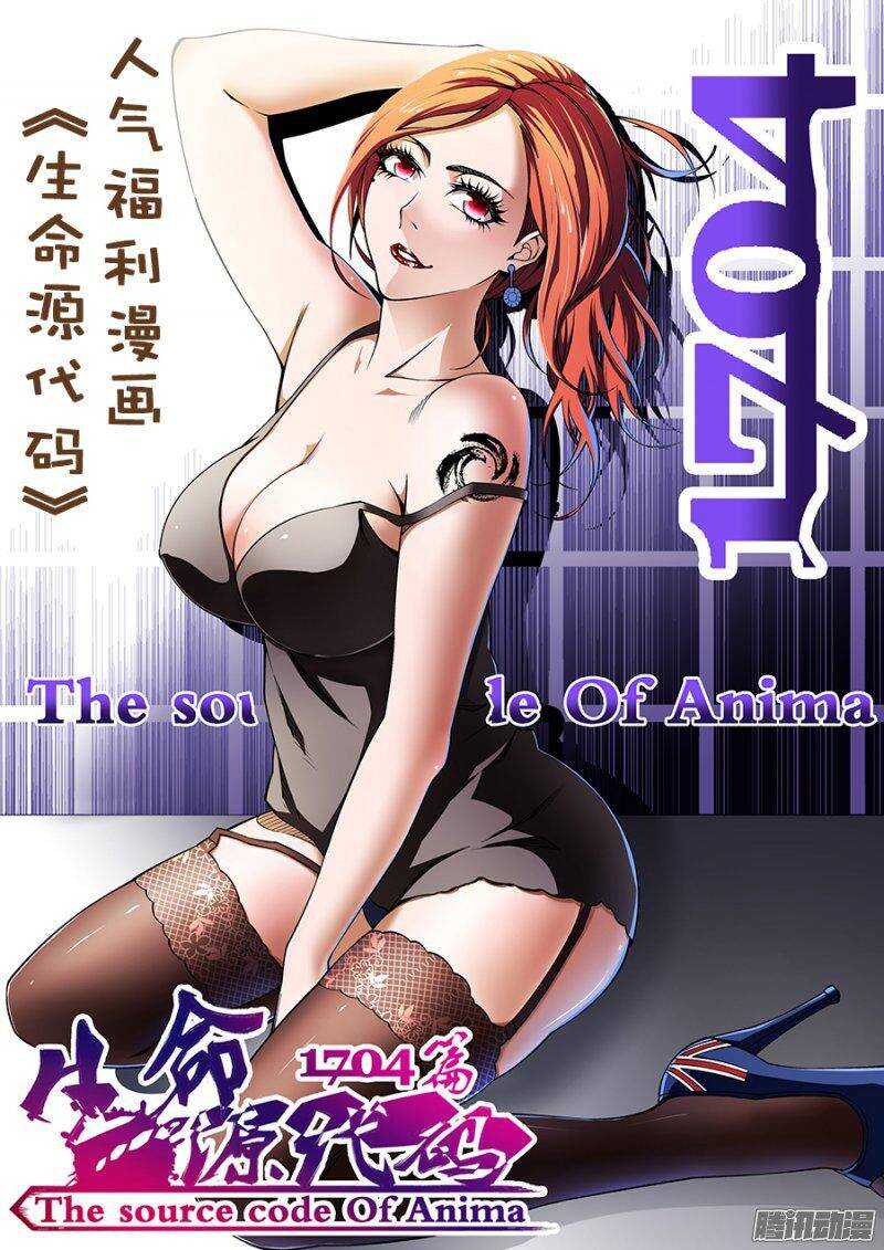 《血月》第一百二十九章猎人篇 第14页