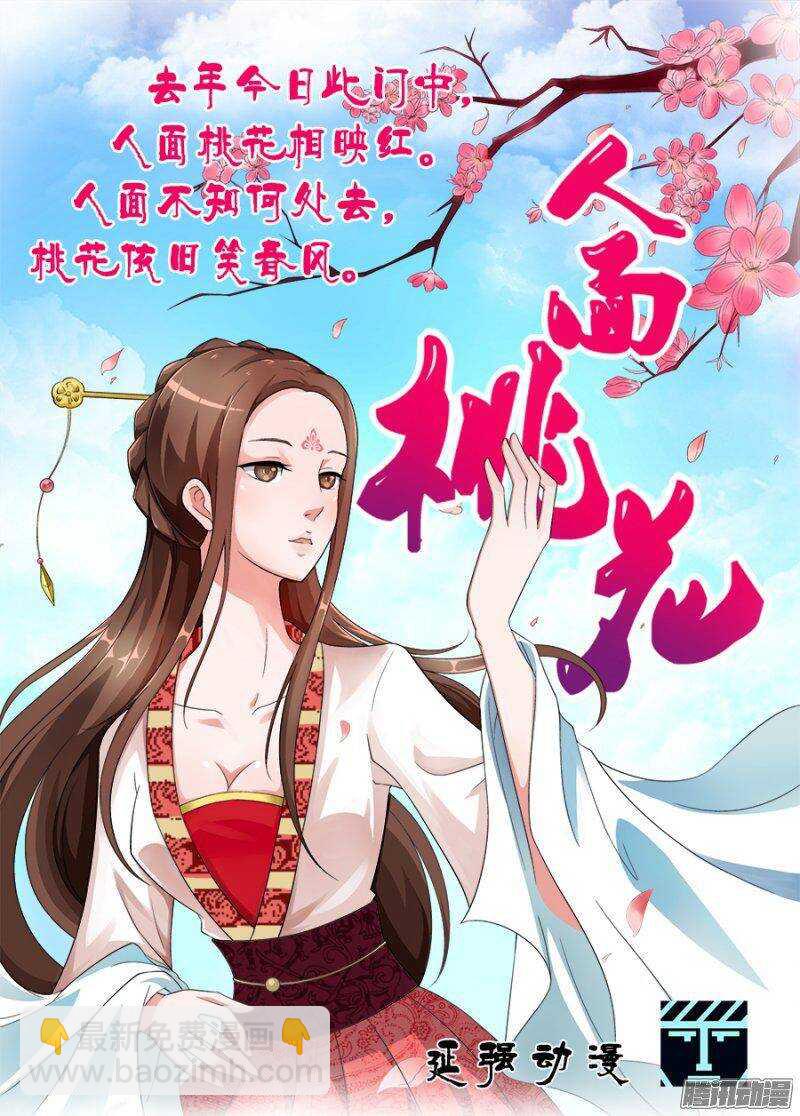 《血月》第一百二十六章猎人篇 第17页
