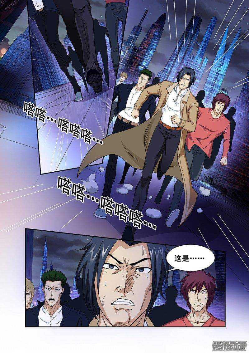 《血月》第一百二十八章猎人篇 第1页