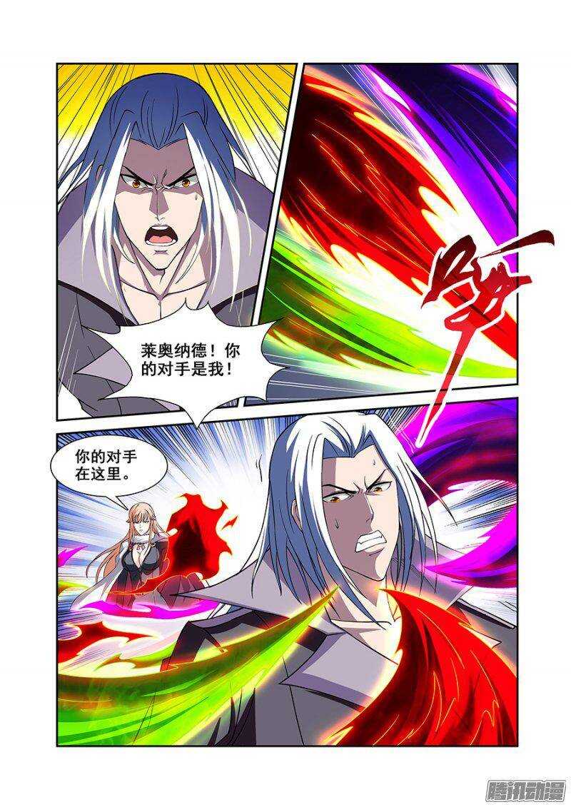 《血月》第一百三十四章保卫战篇 第3页
