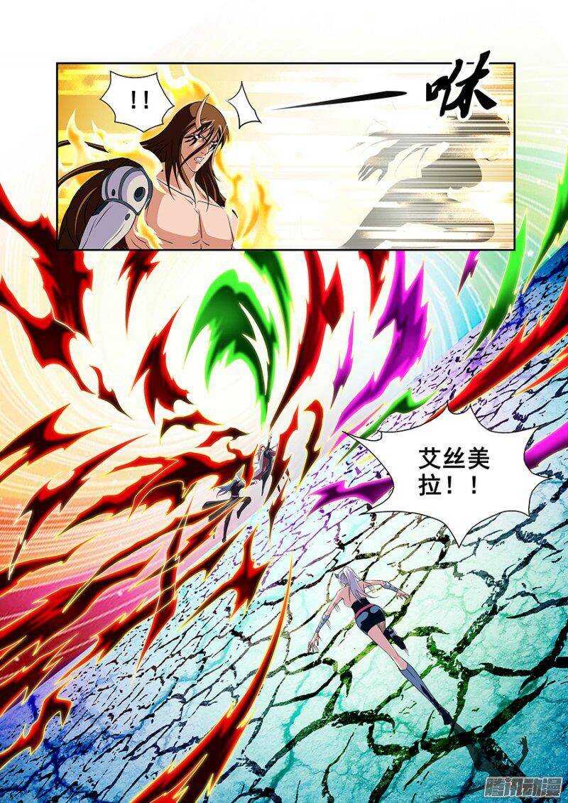 《血月》第一百四十章保卫战篇 第7页