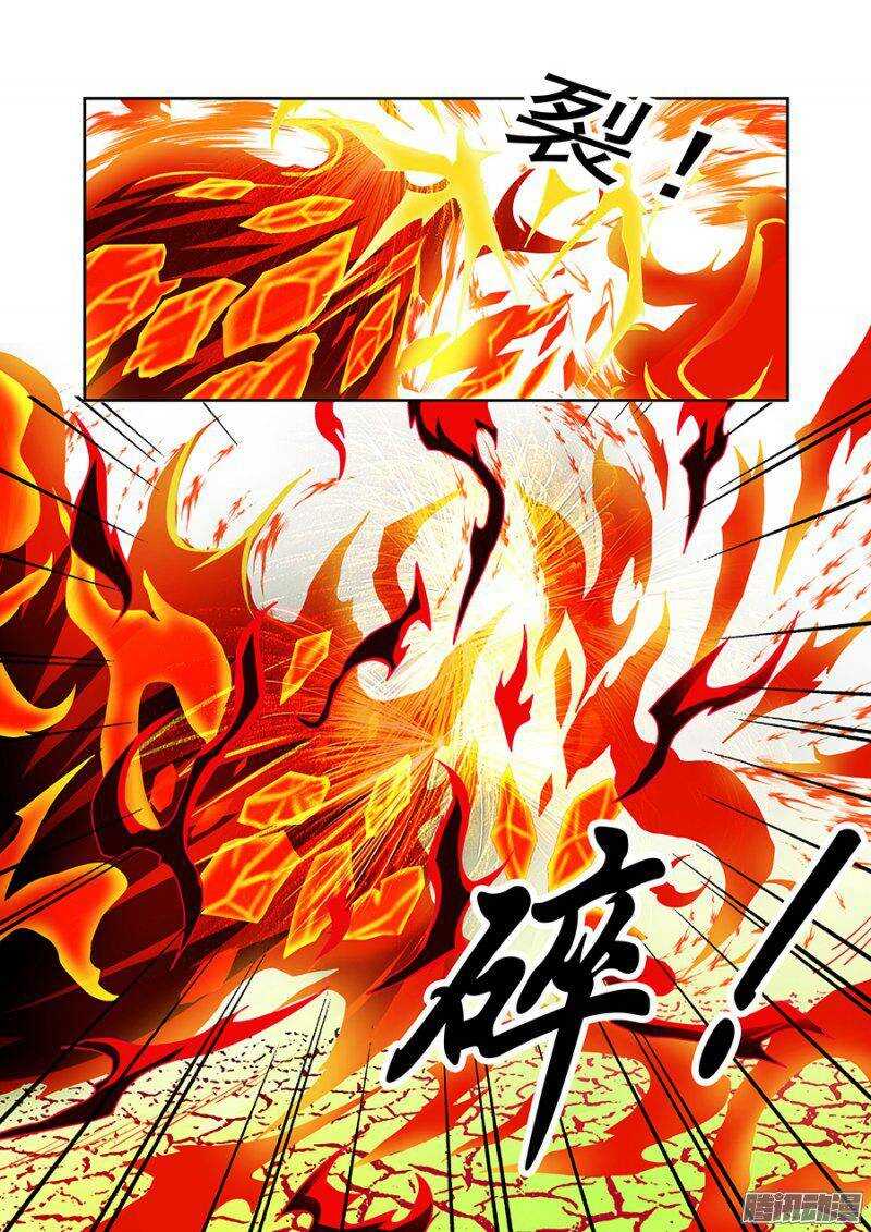 《血月》第一百四十九章保卫战篇 第5页
