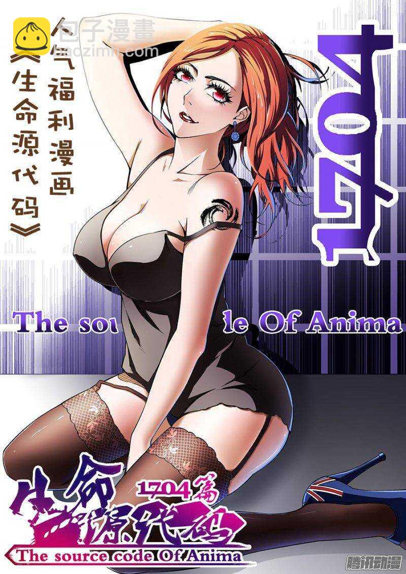 《血月》第一百五十一章保卫战篇 第14页