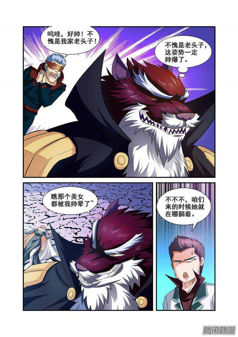 《血月》第一百五十一章保卫战篇 第1页