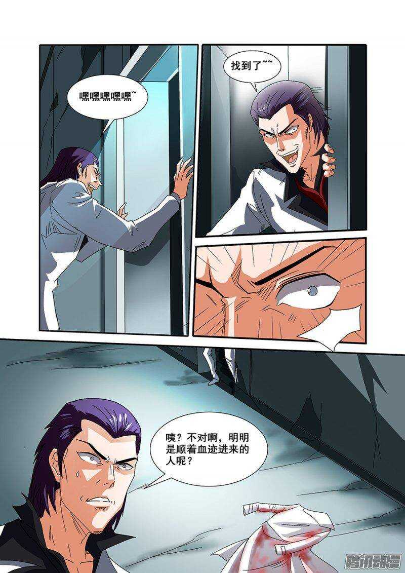 《血月》第一百五十七章保卫战篇 第1页