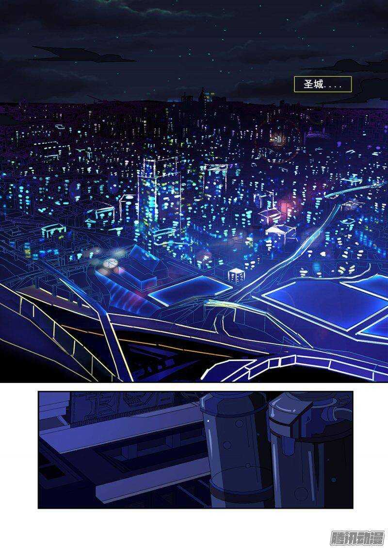 《血月》第一百五十四章保卫战篇 第1页