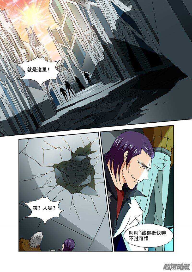 《血月》第一百五十六章保卫战篇 第13页