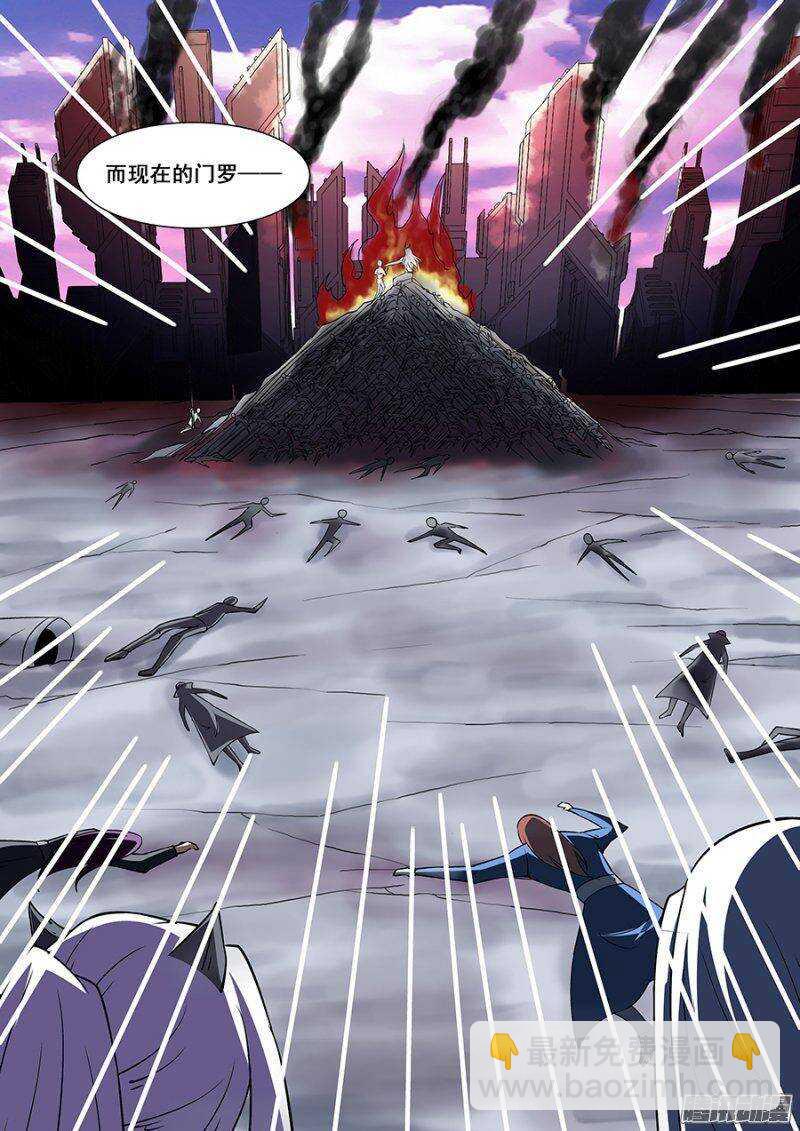 《血月》第一百六十章保卫战篇 第12页