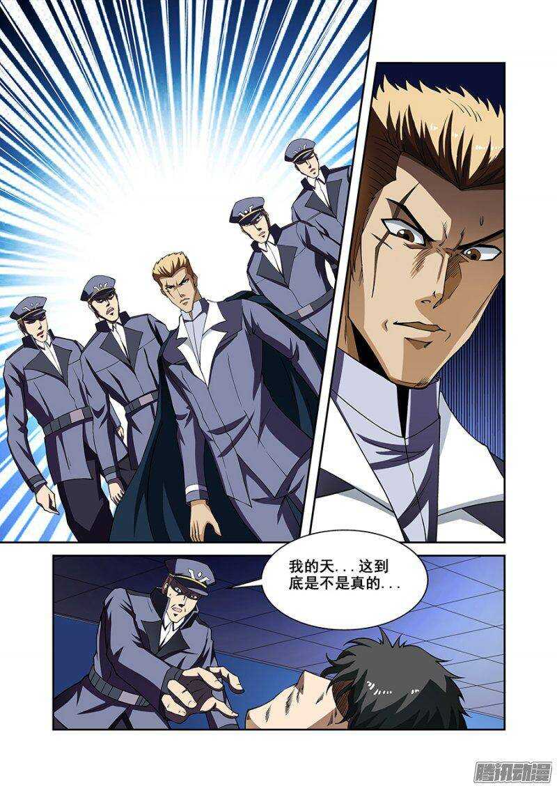 《血月》第一百六十四章保卫战篇 第2页