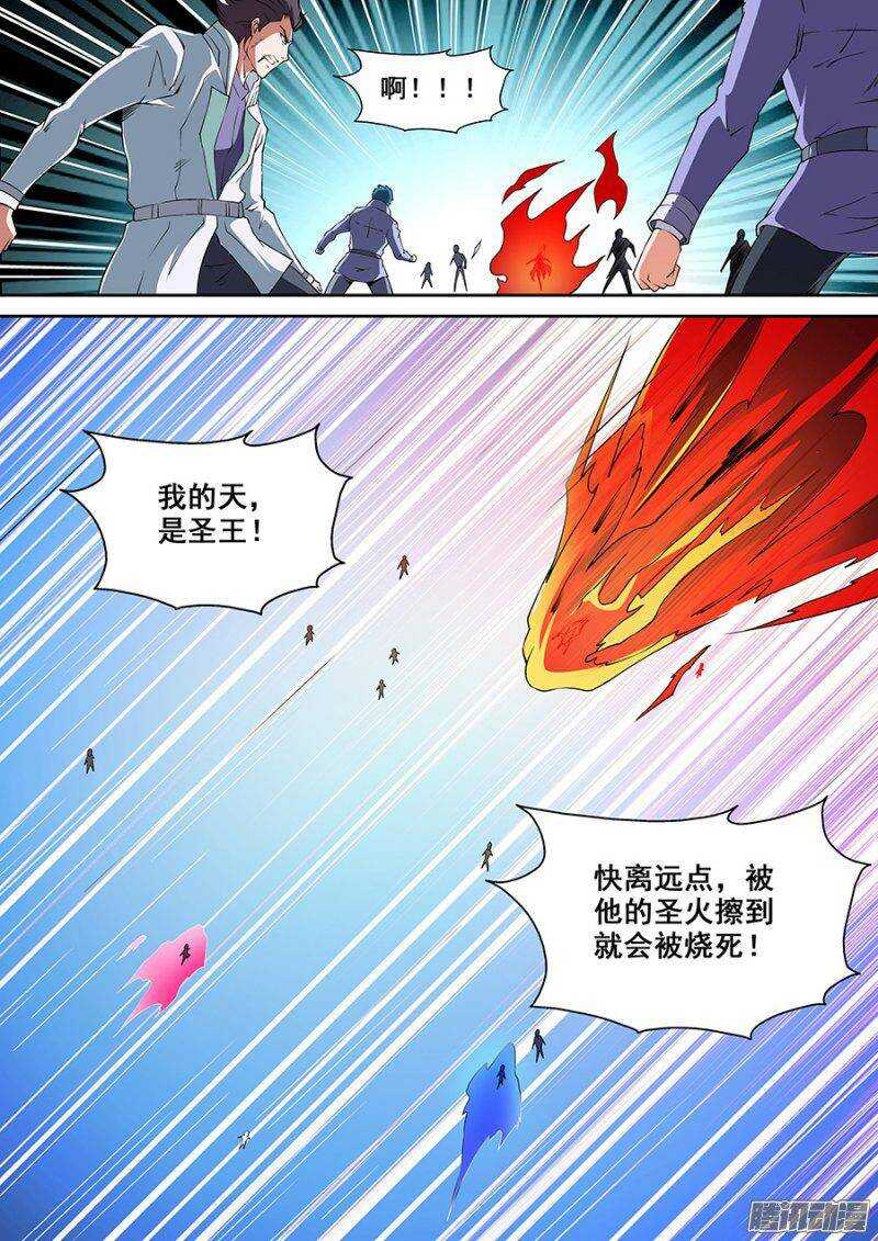 《血月》第一百六十八章保卫战篇 第1页