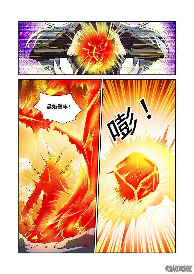 《血月》第一百六十九章保卫战篇 第7页