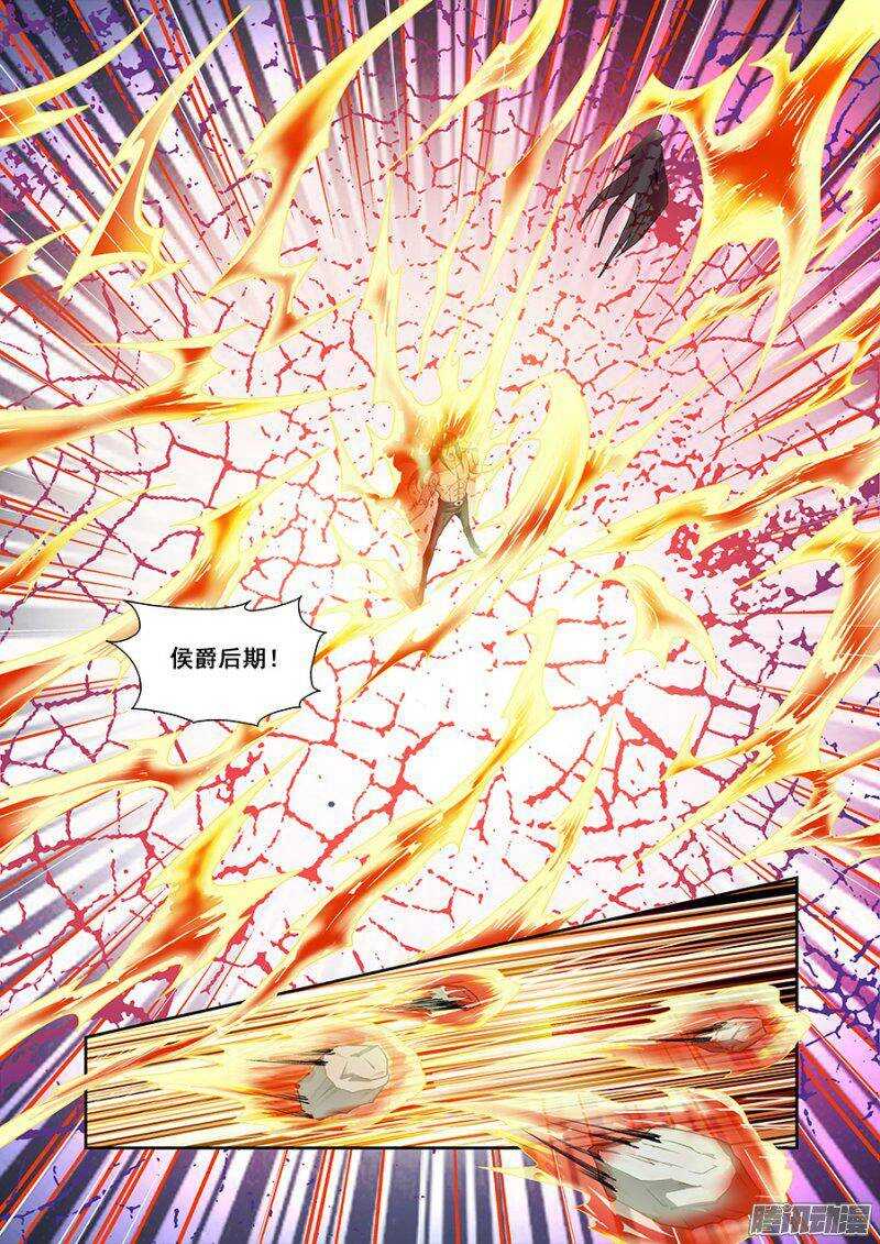 《血月》第一百七十章保卫战篇 第2页